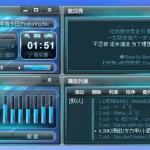 TTPlayer MP3 Player 5.5 New Update
